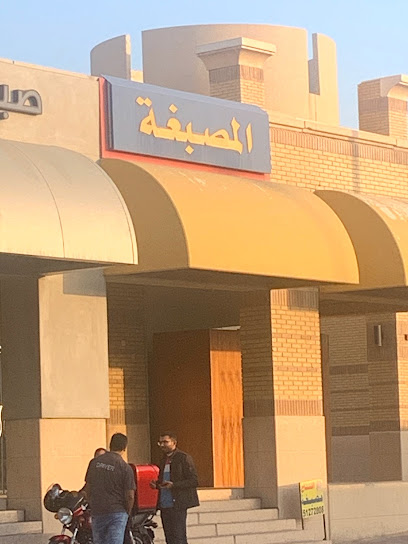 المصبغة الغسيل - Kuwait|Zahra|Unnamed Road|72H3+M5V