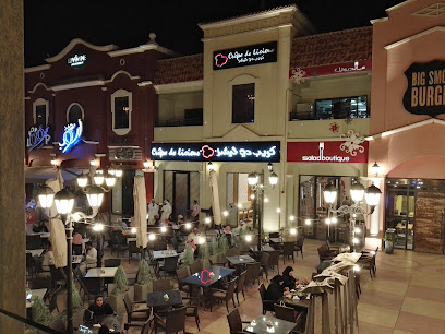 بوب أ لوب - السالمية - +965 2227 1439