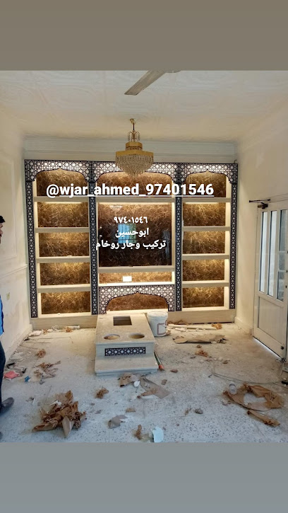 اسطبل الاحمدي - Kuwait|W4V9+4M علي صباح السالم،