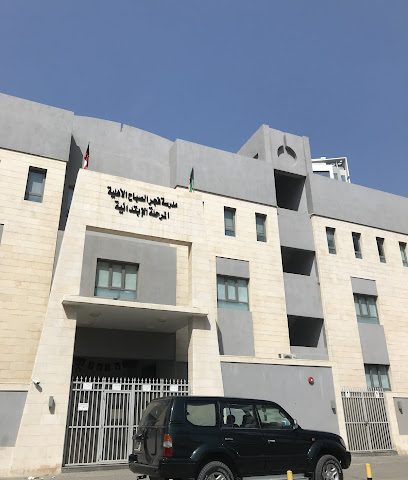 مدرسة فجر الصباح للبنات - السالمية - +965 2575 6494