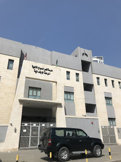 مدرسة فجر الصباح للبنات - Kuwait|Salmiya|Awazim St