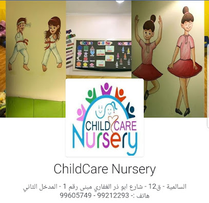 حضانة تشايلد كير - مدينة الكويت - +965 9960 5749