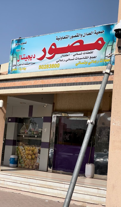 ستديو عامر العدان - Kuwait|3-11 24 St