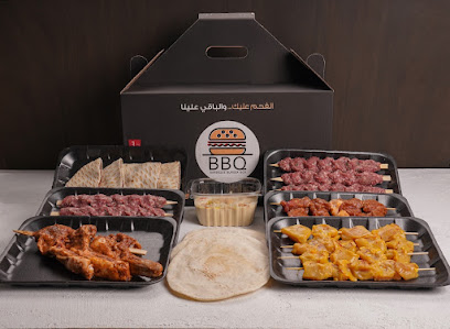 برجر باربيكيو - السالمية - +965 6064 9795