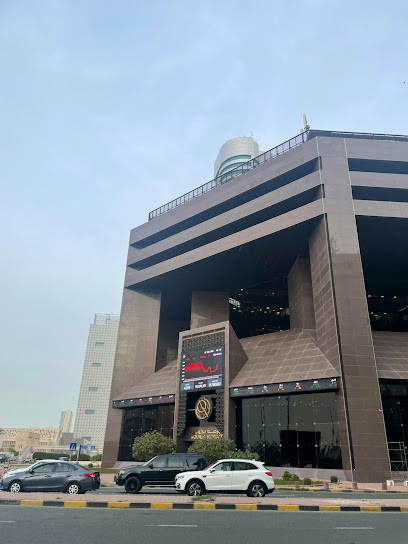بورصة الكويت - Kuwait|Kuwait City|Mubarak Al Kabeer St|9XHG+497