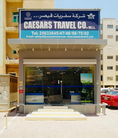 شركة قيصر للسفريات ذ - السالمية ، - +965 2563 3645 ext. 47