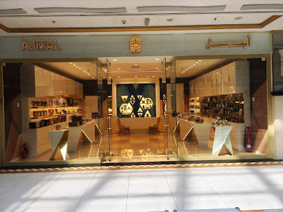أجمل للعطور - الرميثية - +965 9005 2718