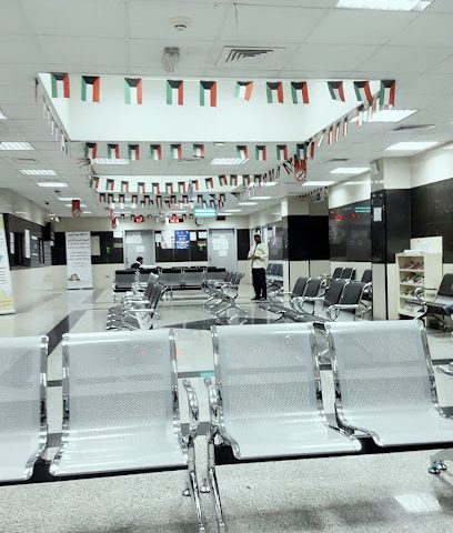 عيادة الجنوب - المنقف - +965 2361 8814