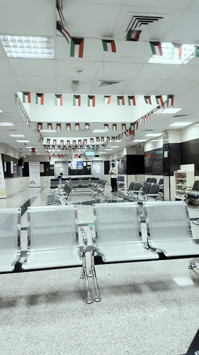 عيادة الجنوب - Kuwait|9 St