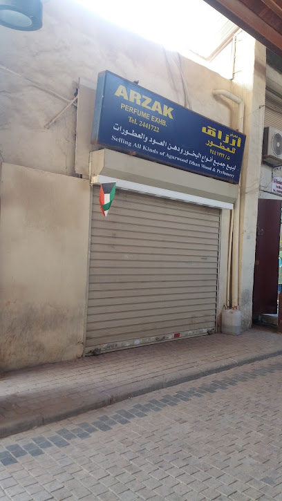محل ارزاق للعطور - Kuwait|Kuwait City|9XFF+8GM