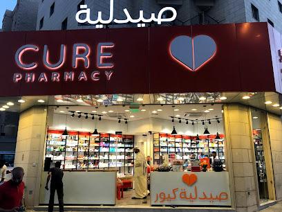 صيدلية كيور صيدلية كيور - صباح السالم - +965 505 02873