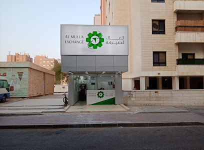 الملا للصيرفة - المنقف - +965 514 39128