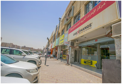 الإمارات للصرافة - المنقف - +965 1808 800