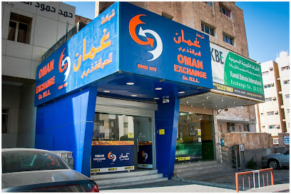 عمان للصرافة - الرقعي - المنقف - +965 9229 6592