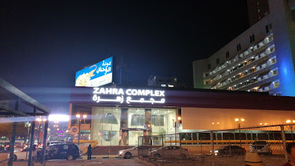 نوف ريزيدنس - السالمية - +965 2575 7025