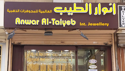 مجوهرات أنور الطيب 8 - مدينة - +965 9411 1044
