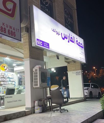 شركة بنو للتسهيلات - مدينة الكويت - +965 9928 9179