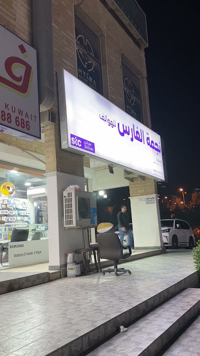 شركة بنو للتسهيلات - Kuwait|Mangaf