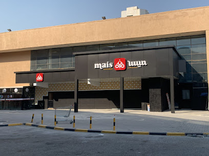 ميس الغانم للذهاب الجهراء ميس الغانم سفري الجهراء - مدينة الكويت - +965 1821 155