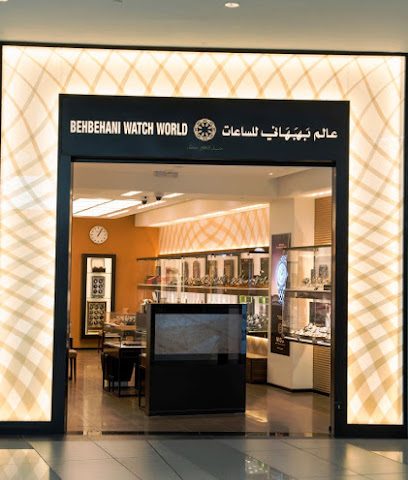 عالم بهبهاني للساعات - الأفنيوز مول - شارع ناصر صنهات العصيمي ، - +965 2206 0676