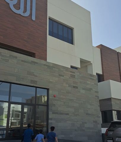 مركز دار عبدالله - المنقف - +965 2223 3373
