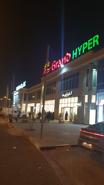 Cloud9 للتدريب والاستشارات - Kuwait|72252|Abdulaziz Hamad AlSager St Aliaa Center