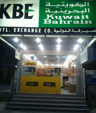 الكويت البحرين للصرافة - المنقف - +965 2489 3493