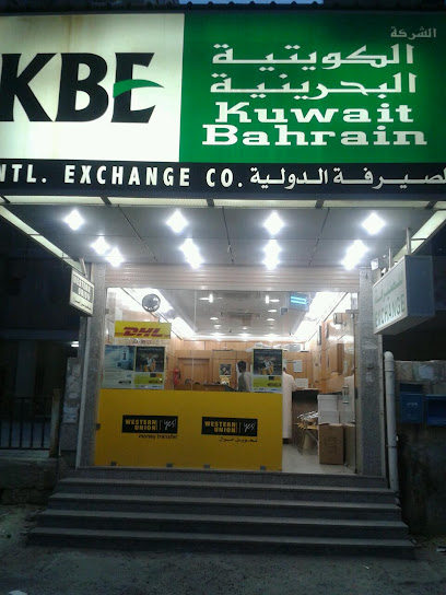 الكويت البحرين للصرافة - Kuwait|Shuwaikh Industrial|8W47+HR4