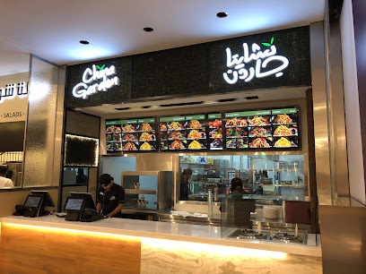 تشاينا جاردن الكوت مول - السالمية - +965 1805 080