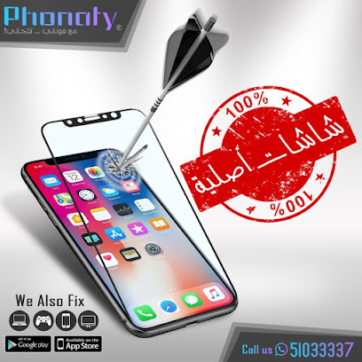 ورشة تصليح ايفون في المنزل - المنقف - +965 510 33337