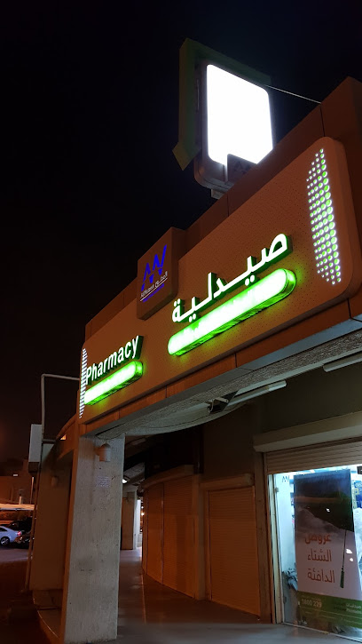صيدلية عبد الرحمن الأحمد - Kuwait|Fahad Al Ahmad|44J4+HFQ