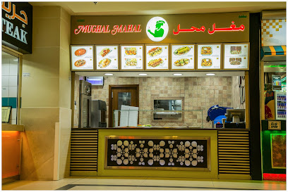 مغل محل مارينا مول - السالمية - +965 9227 0414