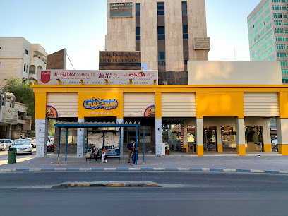 مؤسسة اسكو للتجارة. - مدينة الكويت - +965 2264 3710