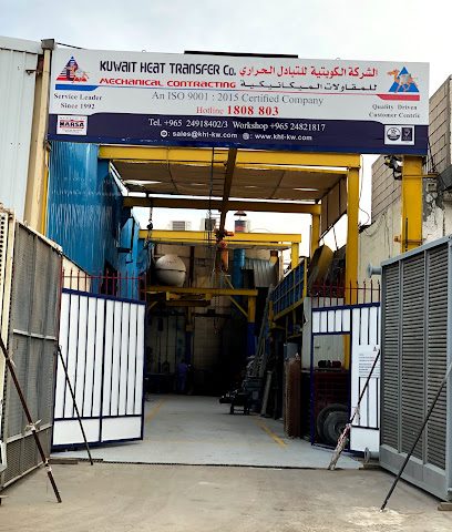 الشركة الكويتية لنقل الحرارة - المنقف - +965 2491 8402