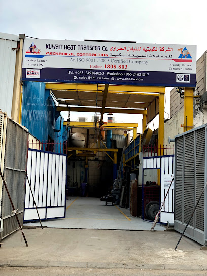 الشركة الكويتية لنقل الحرارة - Kuwait|70654|STREET 40 BLOCK 3