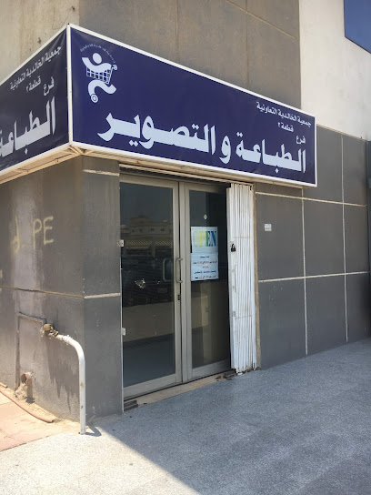 مركز نسخ - Kuwait|Jasim Mohamad Al Barjis St