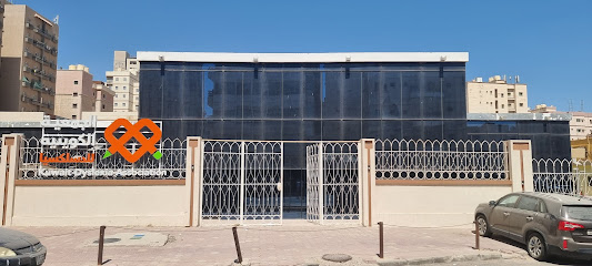 مدرسة الجمعية الكويتية للدسلكسيا - السالمية -