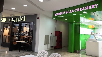 ماربل سلاب كريميري - مدينة الكويت - +965 2225 7197