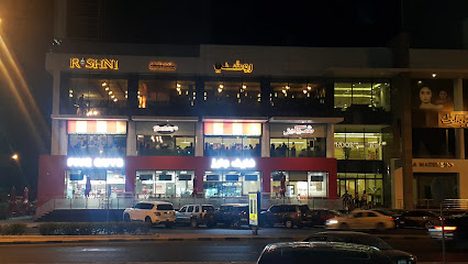 شاكي الكويت - السالمية - +965 2208 4967