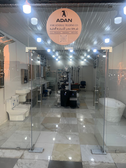 شركة عدن للتجارة العامة - Kuwait|Al Jahra|7PMM+M8V