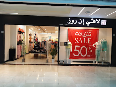 الحياة الوردية - مدينة الكويت - +965 6070 6601