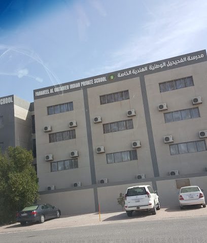 مدرسة ساراس - السالمية -