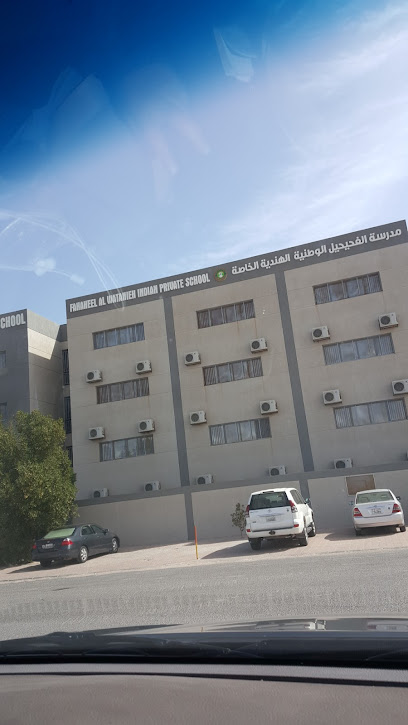 مدرسة ساراس - Kuwait|Ahmadi|33MF+99Q