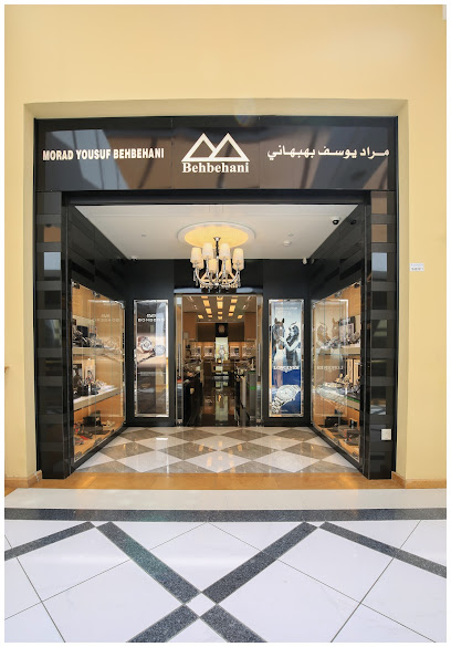 معرض مراد يوسف بهبهاني للساعات - الكوت مول - Kuwait|Ground floor Shop no: G-3