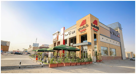 بيتزا هت - صباح السالم - +965 1815 050