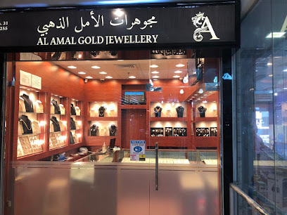 مجوهرات الامل - مدينة الكويت - +965 9473 2255