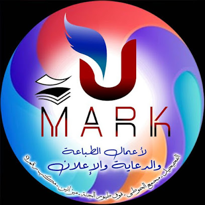 يومارك للطباعة والتصوير (الحوطي) - السالمية - +965 9750 5150