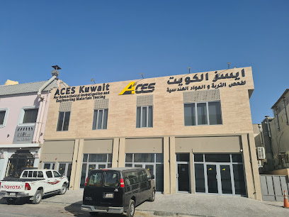 مختبر اختبارات ACES الكويت - مدينة الكويت - +965 9809 1090