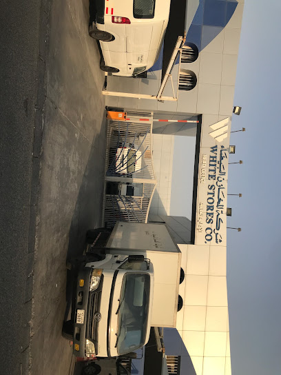 شركة المخازن البيضاء - Kuwait|Shuwaikh Industrial