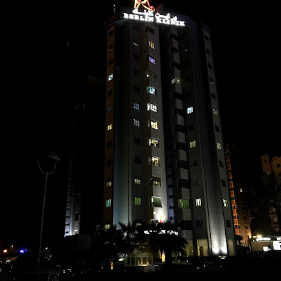 عيادة برلين - عيادة ليلى ديرما - المنقف - +965 9996 0759